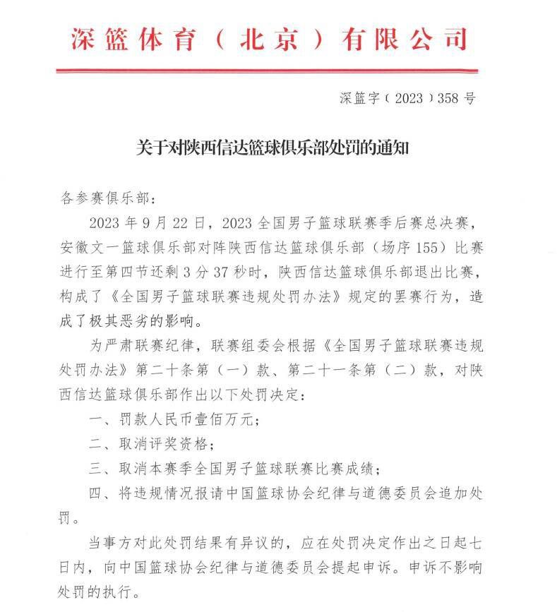 据德转数据统计，迪巴拉本赛季意甲出战11场，攻入4球并送出6次助攻。